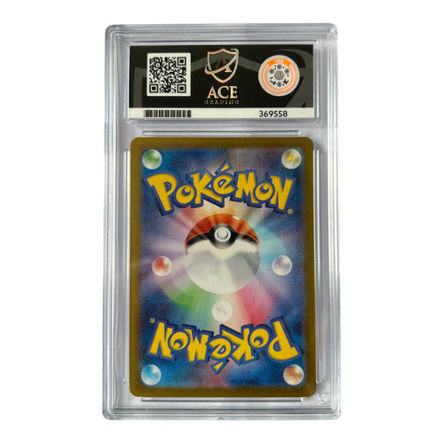 2023 Slowpoke Art Rare 082/078 Japanese Ace Graded Mint 9 – Violet ex SV1V