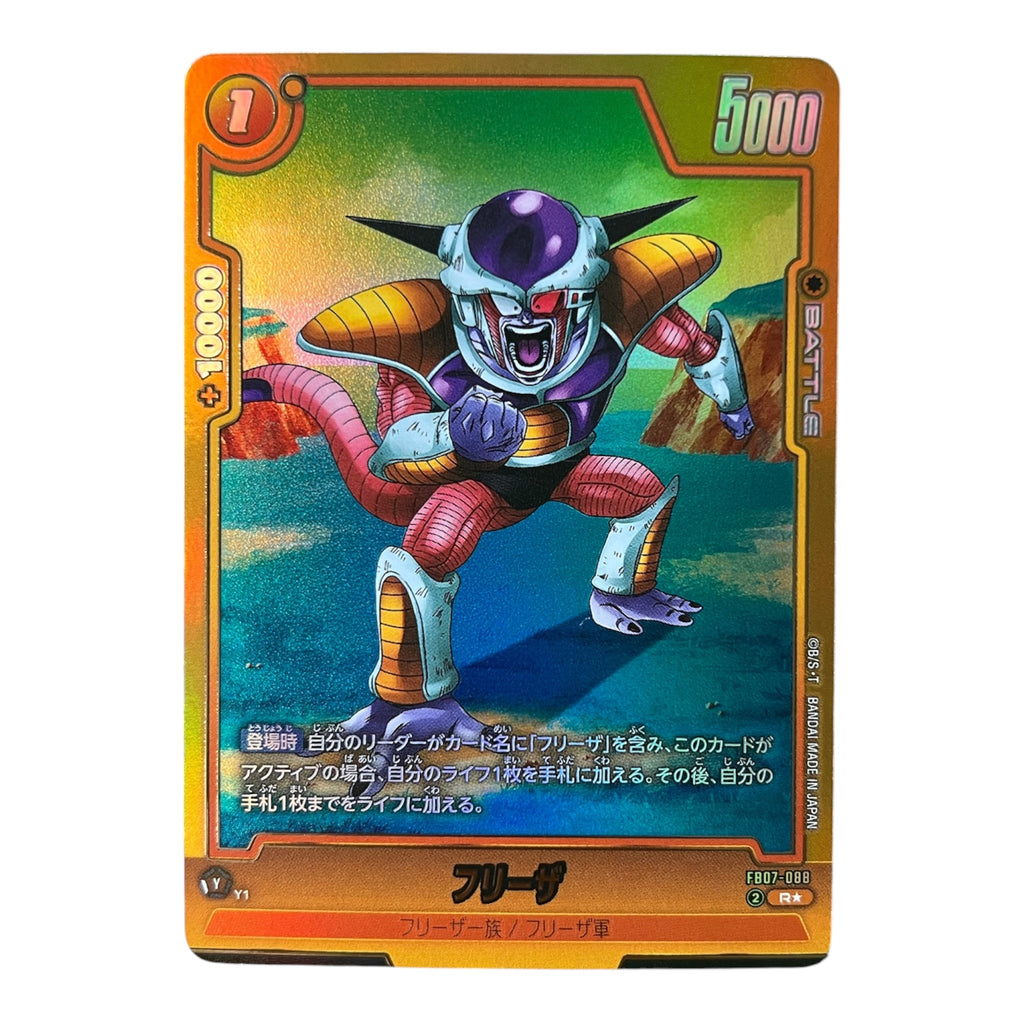 Dragon Ball Super Fusion World Frieza FB07-088 R Parallel Card