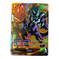 Dragon Ball Super Fusion World Cooler FB07-078 UC Parallel Card