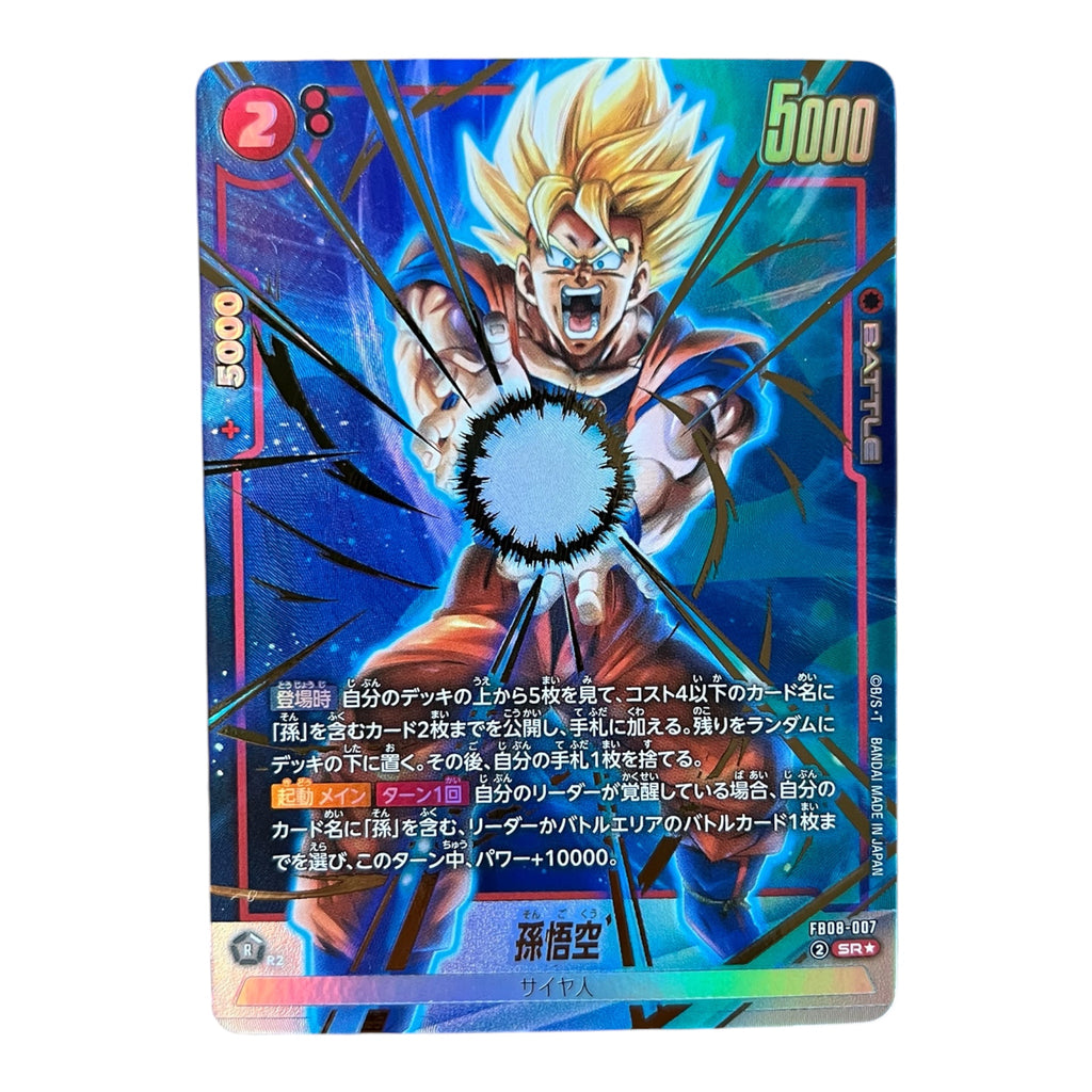 Dragon Ball Super Fusion World Son Goku FB08-007 SR Parallel Card