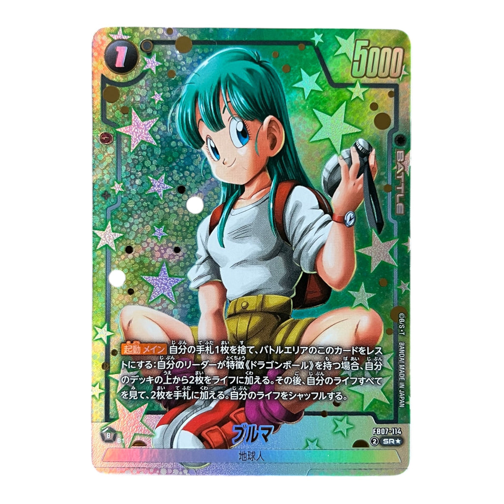 Dragon Ball Super Fusion World Bulma FB07-114 SR Parallel Card