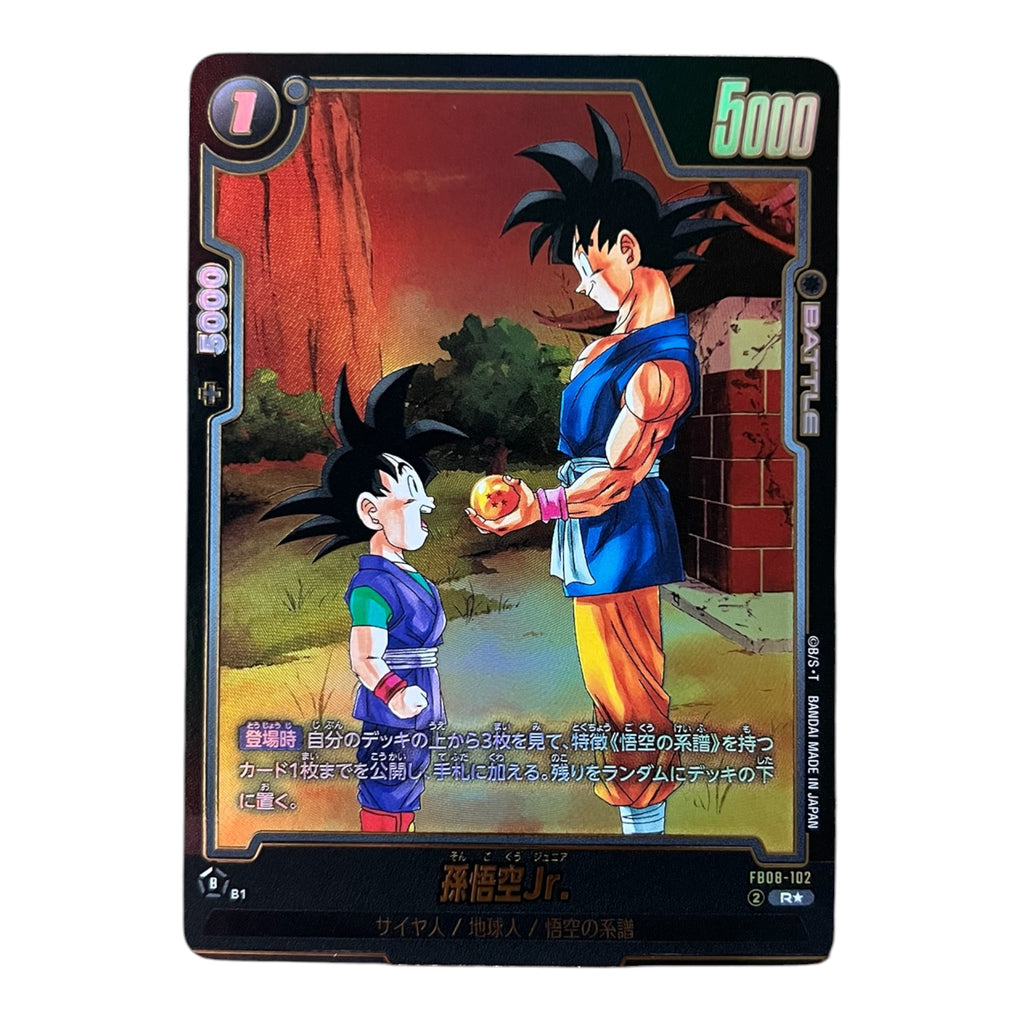 Dragon Ball Super Fusion World Son Goku Jr. FB08-102 R Parallel Card