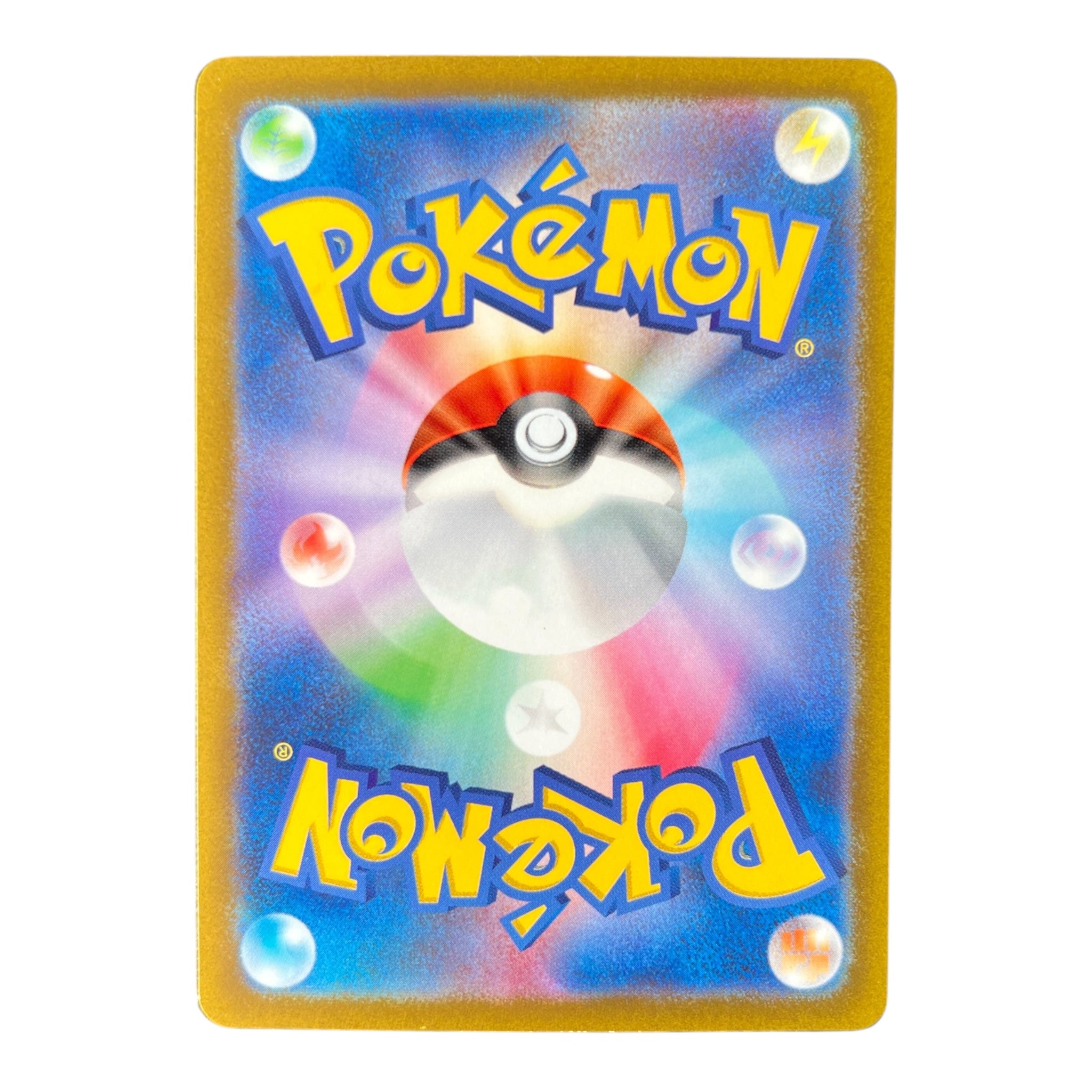Pokémon Mew 183/172 AR (Art Rare) — VSTAR Universe