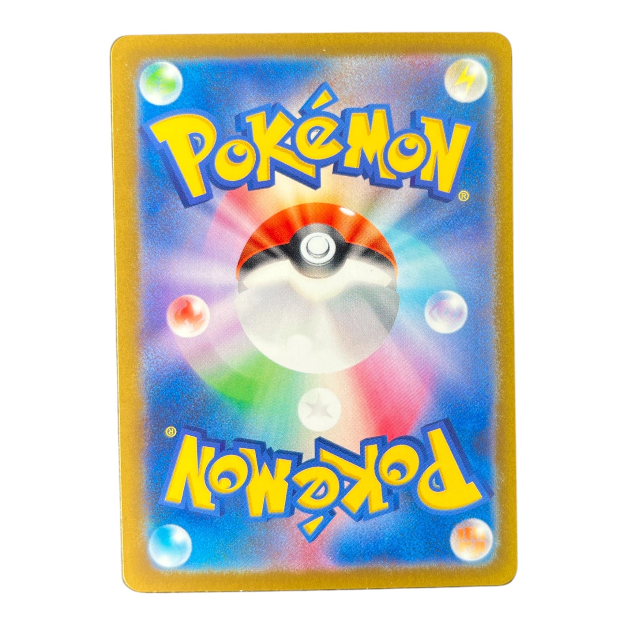 Pokémon Bulbasaur 050/049 AR (Art Rare)