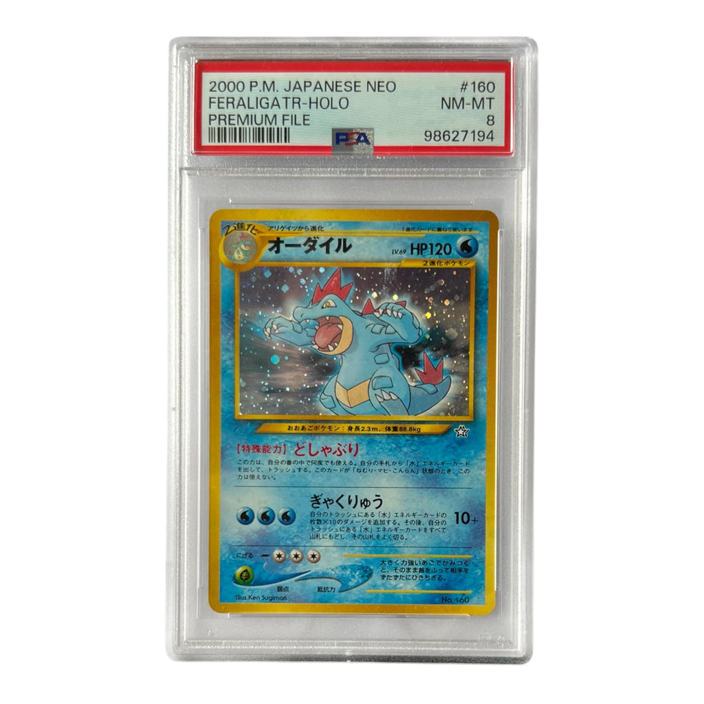 Pokémon Feraligatr #160 Holo PSA 8 — Japanese Neo Premium File