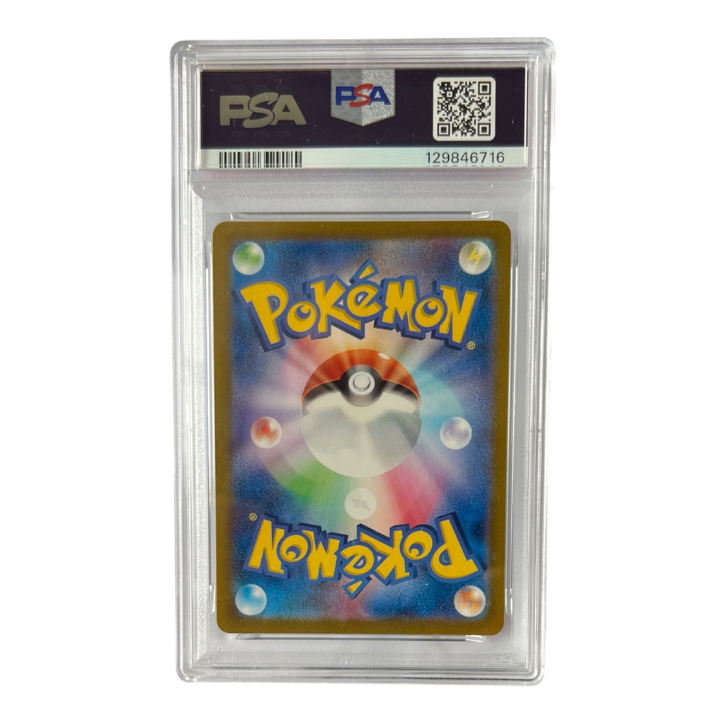 Pokémon Drowzee 086/078 AR PSA 10 — Scarlet ex Art Rare