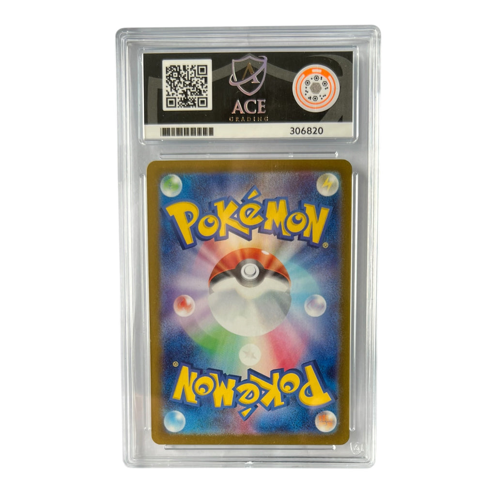 Pokémon Whimsicott 005/187 Reverse Foil ACE Gem Mint 10 — Terastal Festival ex