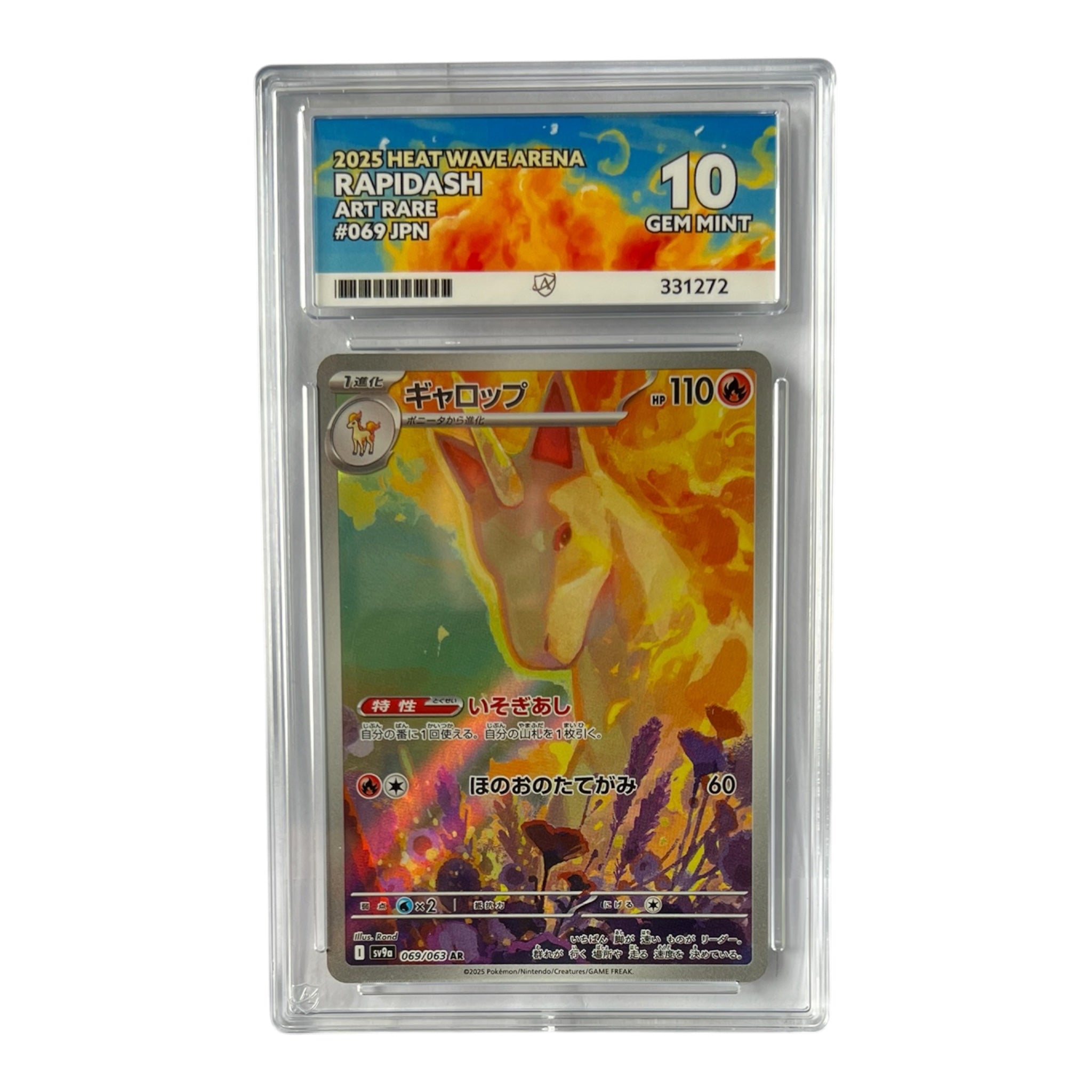 Pokémon Rapidash 069/063 Art Rare — ACE Gem Mint 10