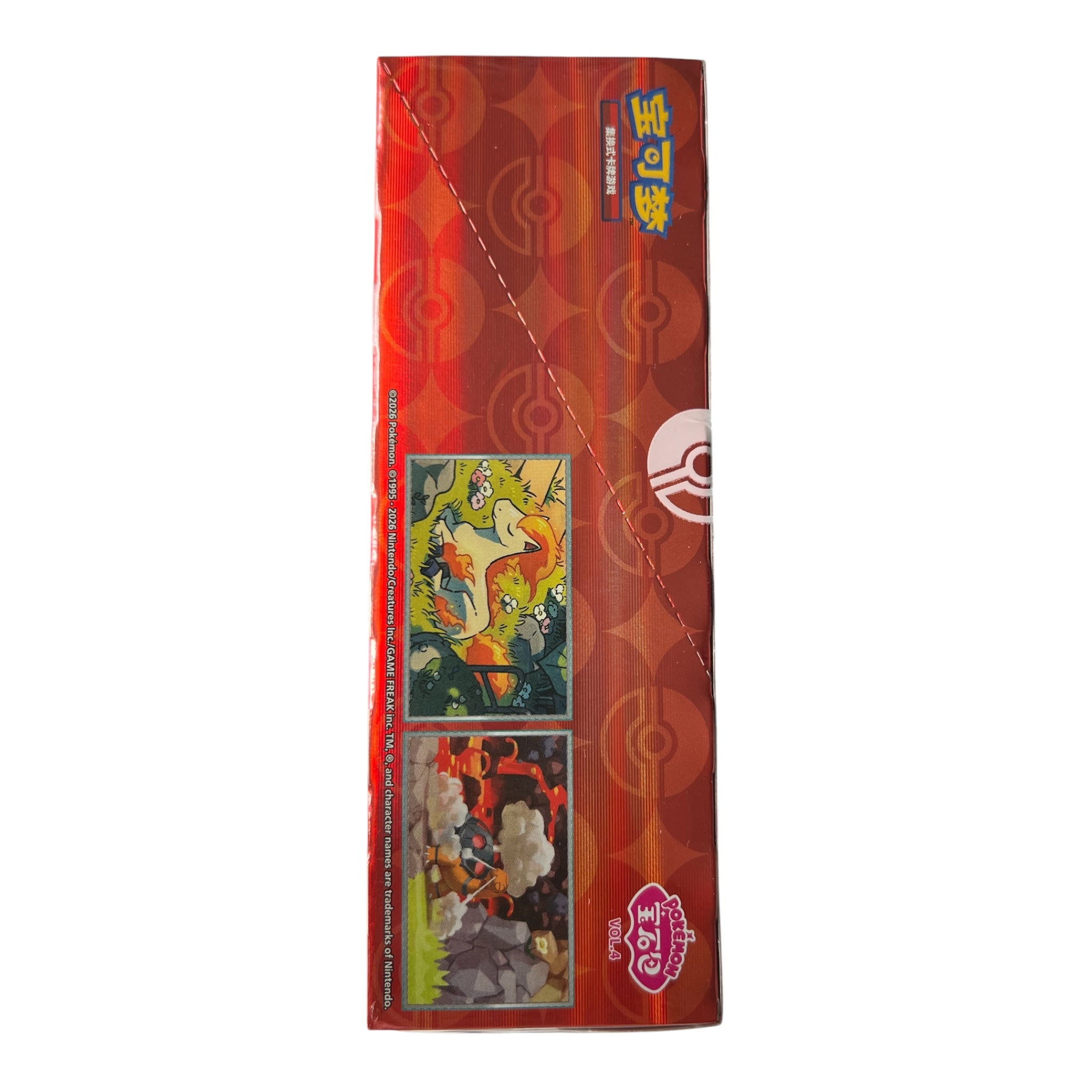 Pokémon Gem Pack Vol. 4 Booster Box (Simplified Chinese) | Sealed Display