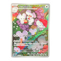 Maushold AR 081/071 | Japanese Pokémon Card | Art Rare