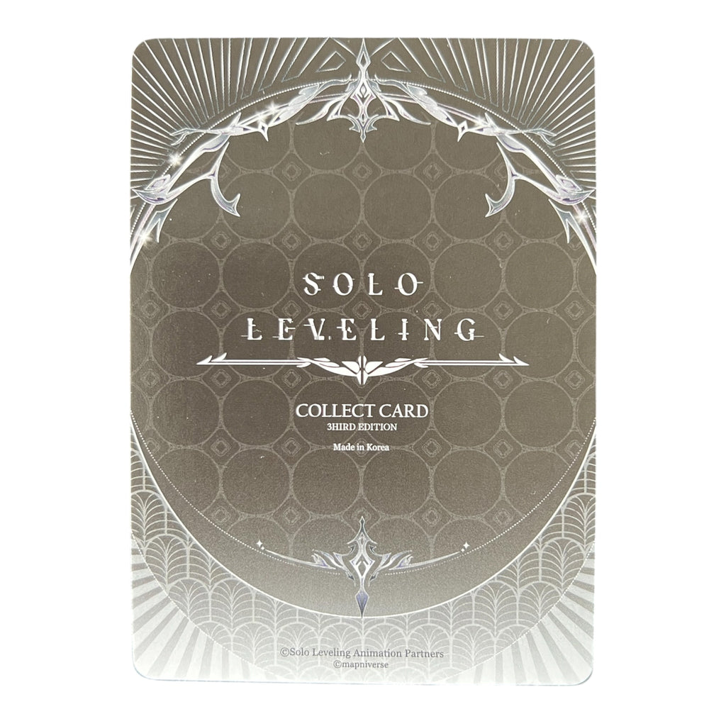 Solo Leveling Hunter's Association of Korea SR SL3E-074 | 3rd Edition | Korean