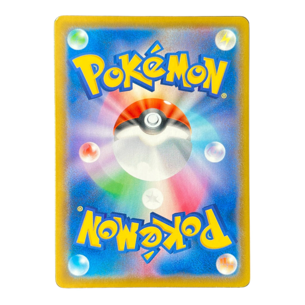 Galarian Rapidash V SR 075/070 | Silver Lance s6H | Japanese Pokémon Card