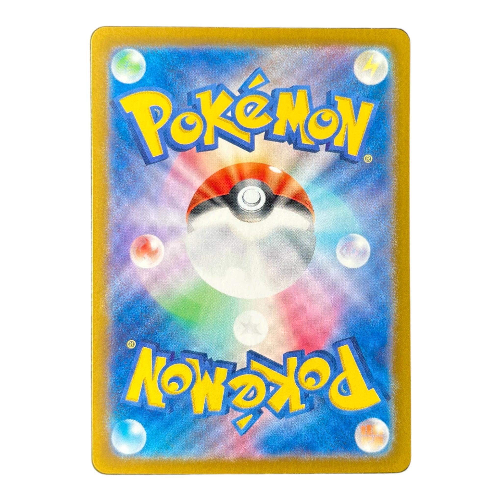 Misty's Psyduck AR 071/063 | Heat Wave Arena sv9a | Japanese