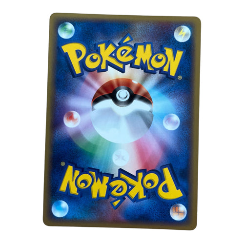 Chansey ex 036/055 Expansion Pack – Japanese Pokémon Vintage 2003 Holo
