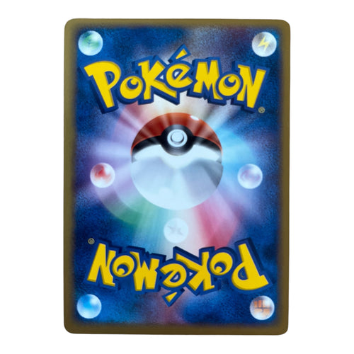 Dark Crobat 016/084 Team Rocket Returns JPN Pokémon Vintage 2004 Holo