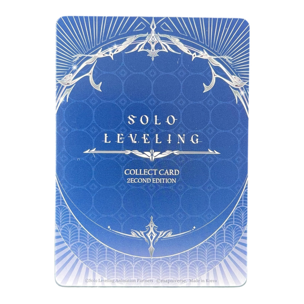 Sung Jinwoo SL2E-069 SR – Solo Leveling Collect Card 2nd Edition