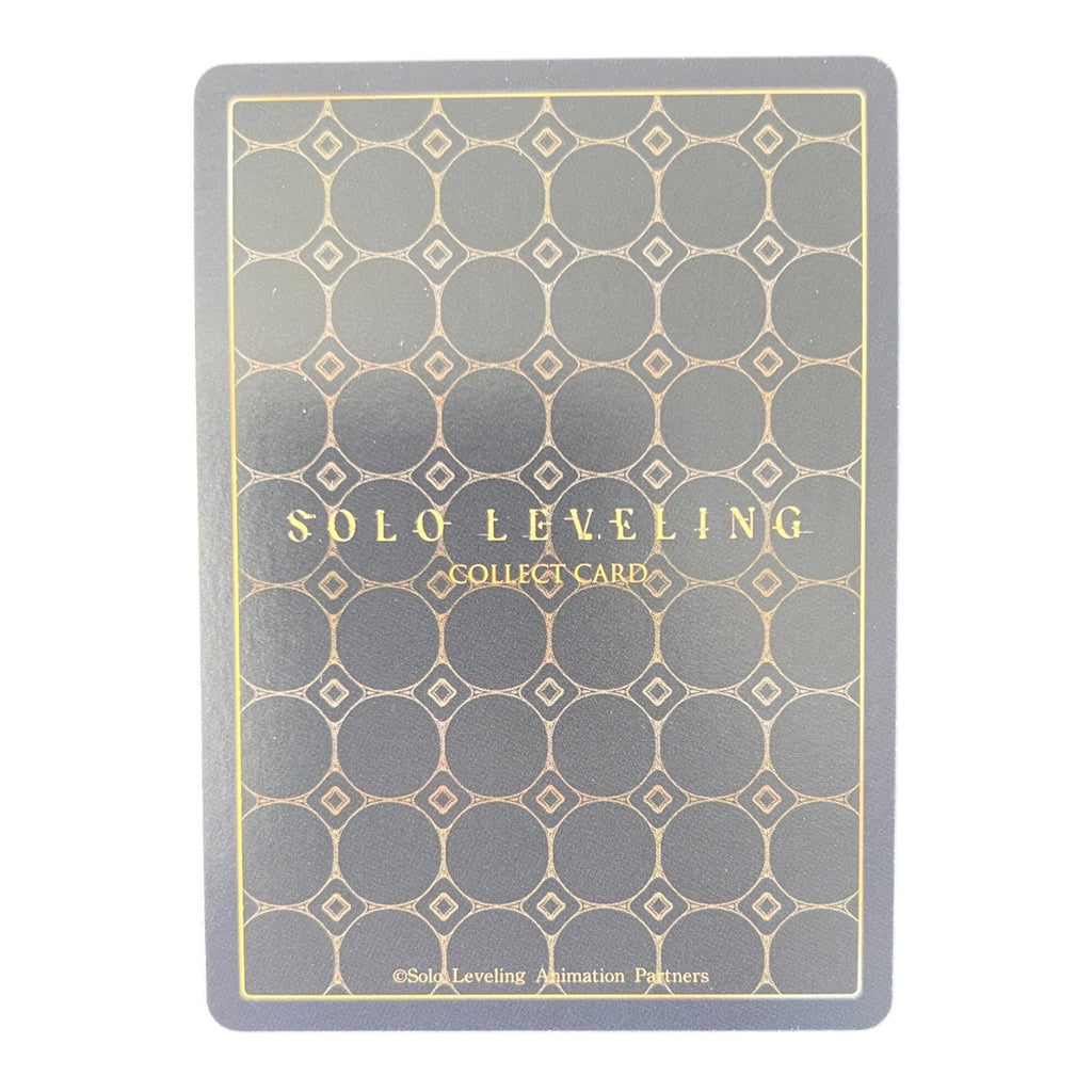 Choi Jong-In SL1E-075 BR – Solo Leveling Collect Card 1st Edition