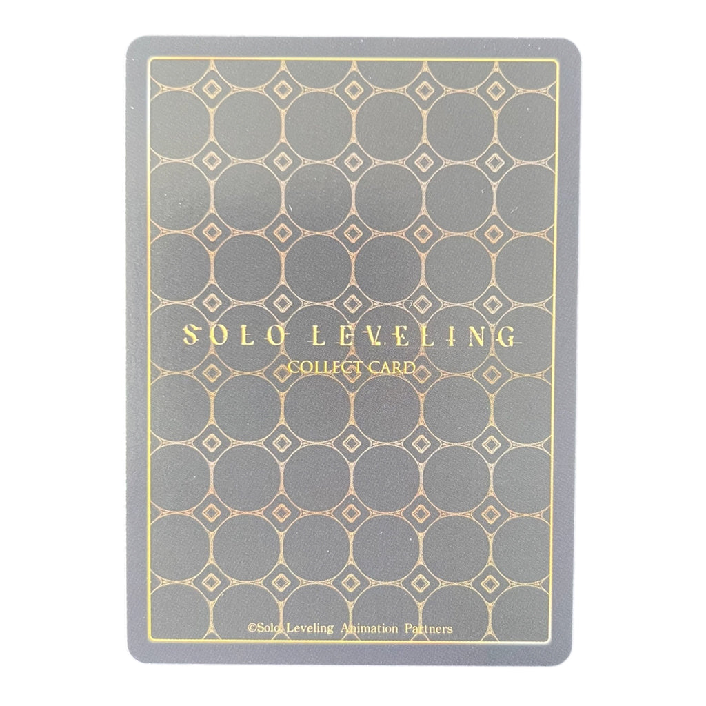 Sung Jinwoo SL1E-091 HR – Solo Leveling Collect Card 1st Edition
