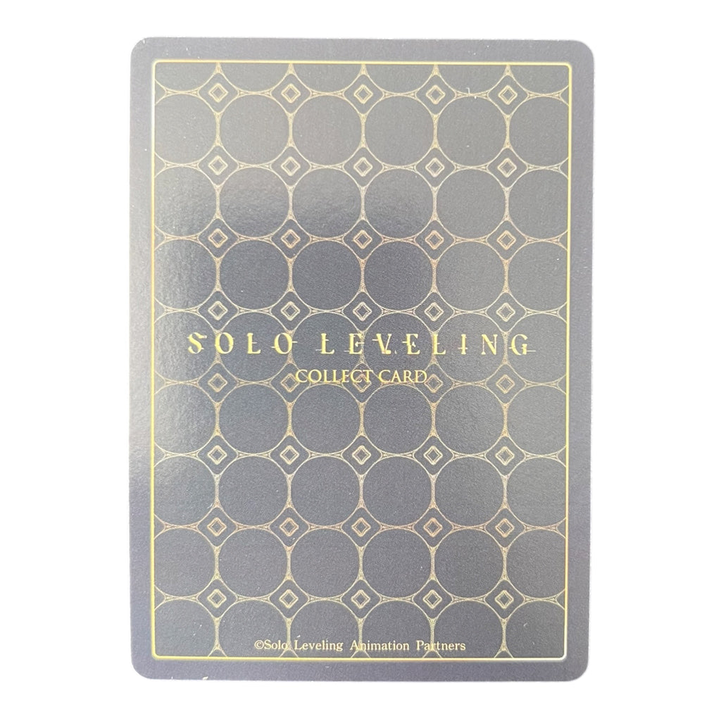 Baek Yoonho SL1E-077 SR – Solo Leveling Collect Card 1st Edition