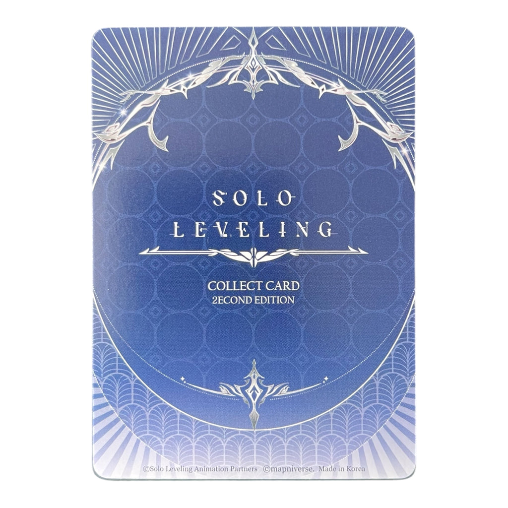 Yoo Jinho SL2E-070 SR – Solo Leveling Collect Card 2nd Edition