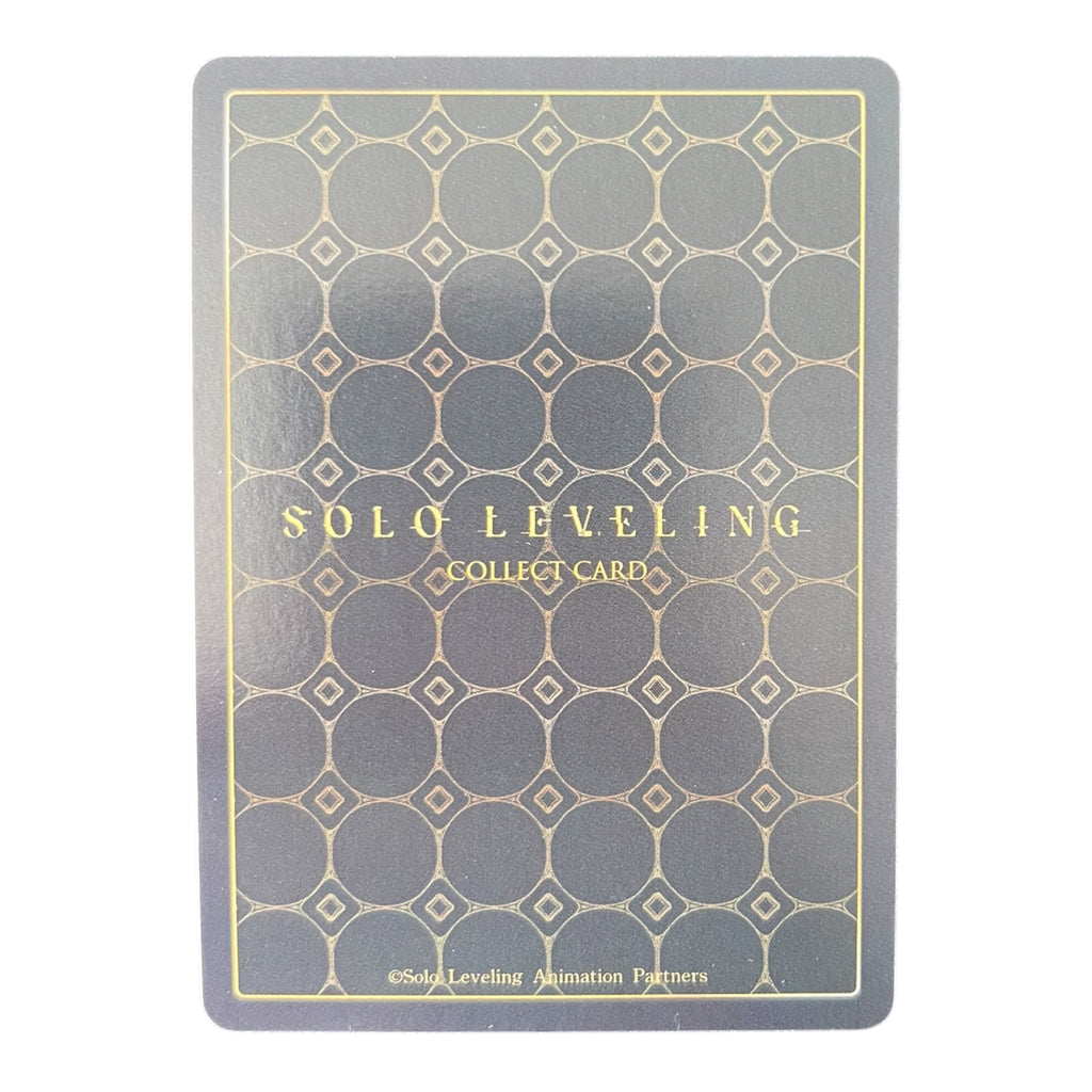 Woo Jinchul SL1E-090 UR – Solo Leveling Collect Card