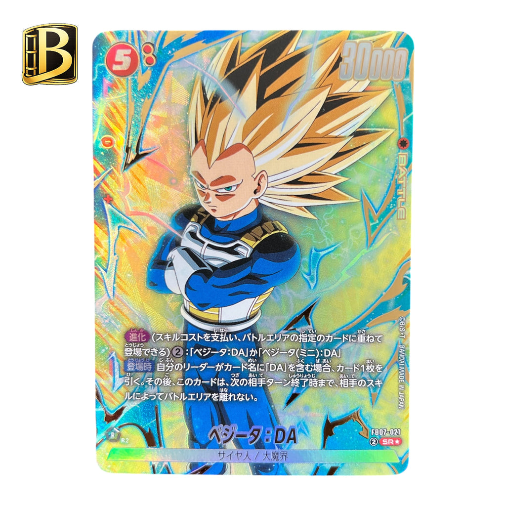 Dragon Ball Super Fusion World Vegeta: DA FB07-021 SR★ | Japanese Alt Art