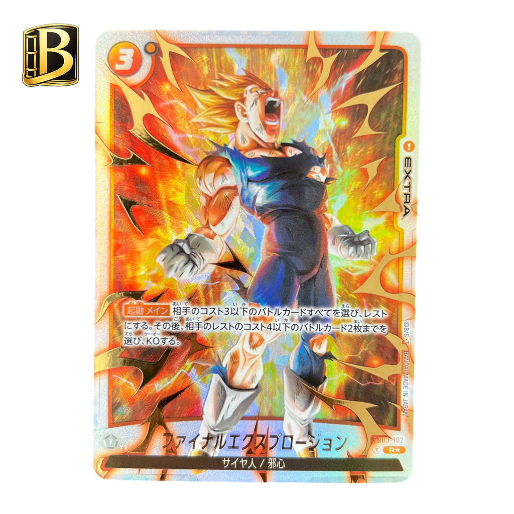 Final Explosion FB03-102 R★ – Vegeta – Dragon Ball Super Fusion World Japanese