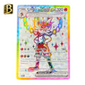 Cinderace ex 157/142 – Hyper Rare Gold – Stellar Crown Pokémon Card
