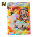 Kabu SR 257/184 – VMAX Climax – Japanese Pokémon Card