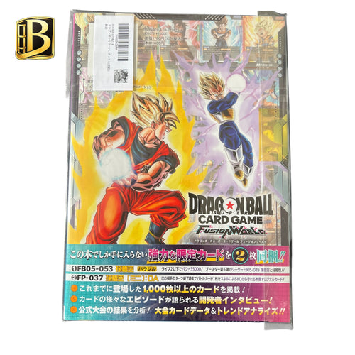 Dragon Ball Super Card Game Fusion World 1st Complete Card Collection Book + Exclusive Promo Cards (Japanese)