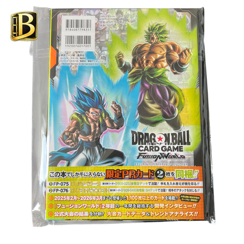 Dragon Ball Super Card Game Fusion World 2nd Complete Card Collection Book + Exclusive Promo Cards (Japanese)