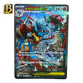 Mega Lucario ex 088/063 Mega Brave – SAR JPN Pokémon