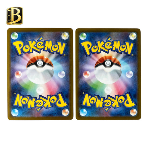 Deino 142/086 & Zweilous 143/086 Black Bolt AR JPN Pokémon