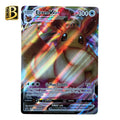 Pokémon Eevee VMAX SWSH087 – Sword & Shield Promo