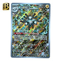 Pokémon Magneton 159 – Scarlet & Violet Black Star Promo