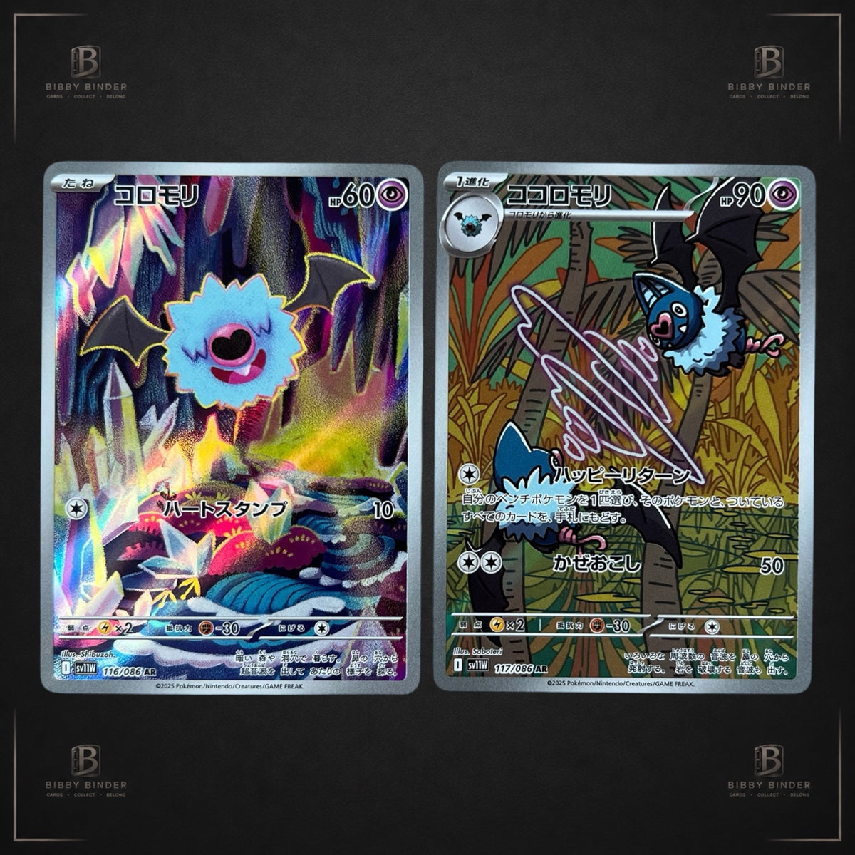 Woobat 116/086 & Swoobat 117/086 AR – White Flare JPN Pokémon