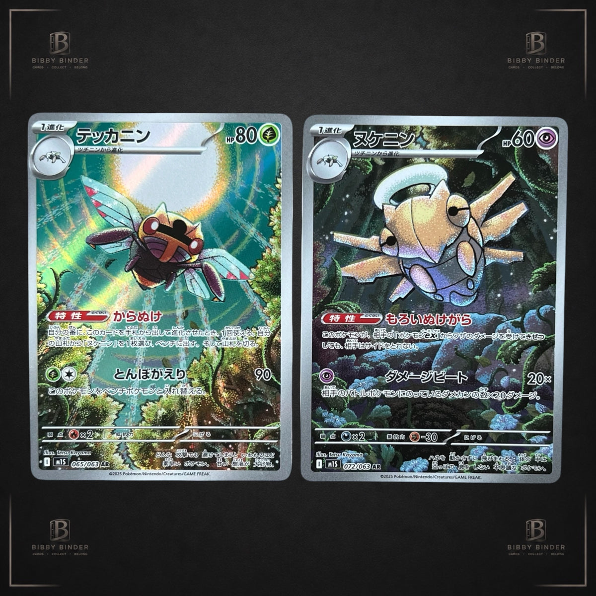 Ninjask 065/063 & Shedinja 072/063 Mega Symphonia AR JPN Pokémon