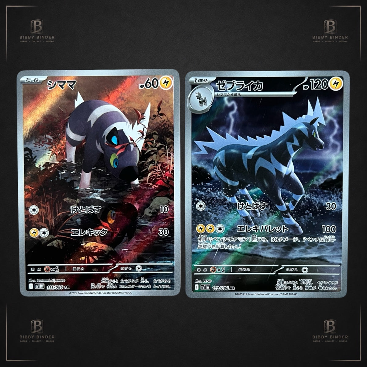 Blitzle 111/086 & Zebstrika 112/086 Black Bolt – AR – JPN Pokémon