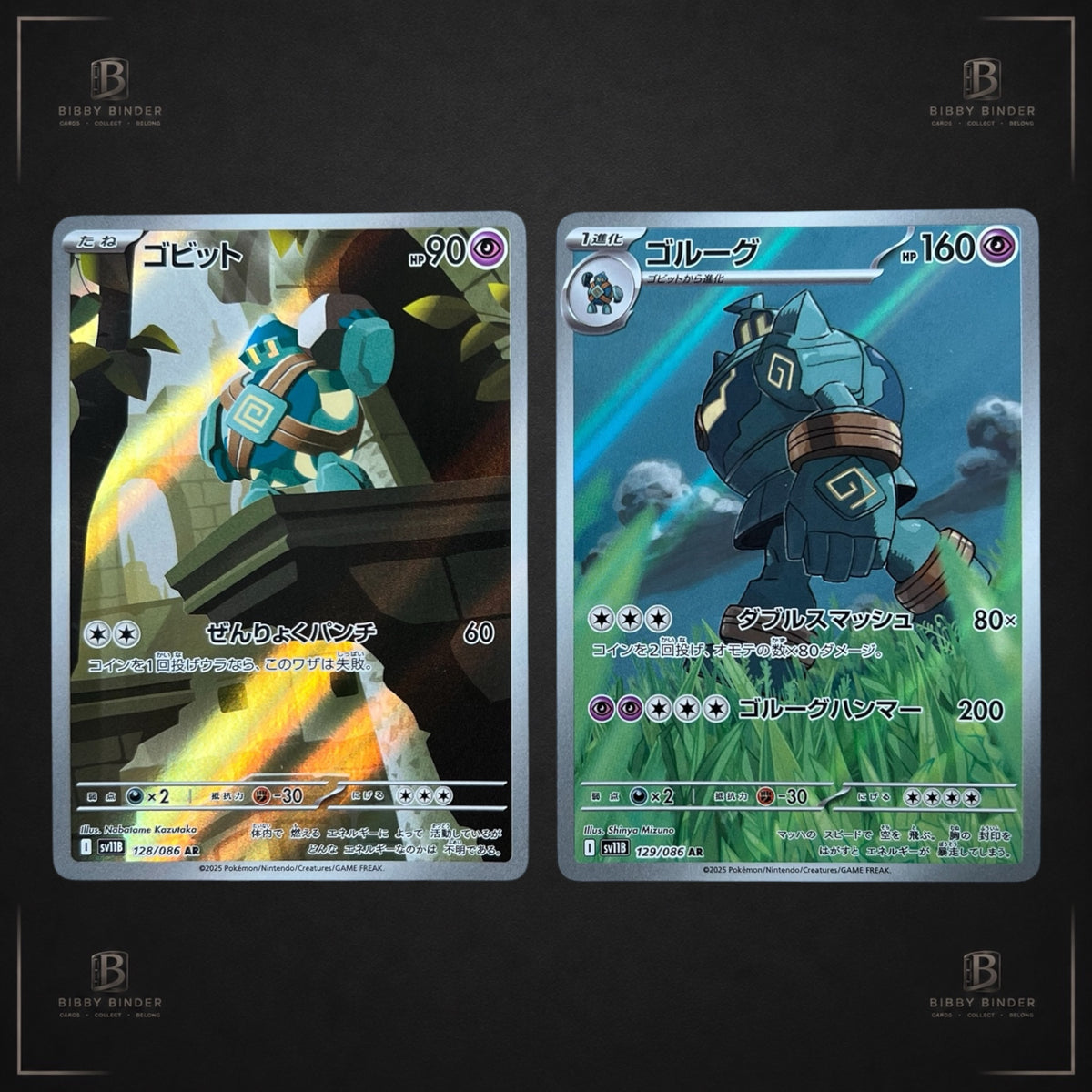 Golett 128/086 & Golurk 129/086 White Flare AR JPN Pokémon