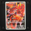 Pokémon Groudon 084/076 – Storm Emeralda AR JPN