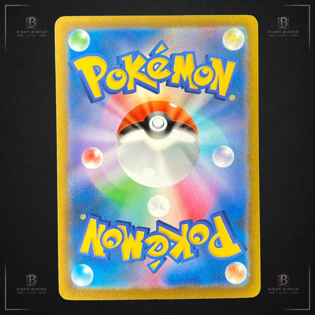 Pokémon Groudon 084/076 – Storm Emeralda AR JPN