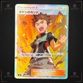 Pokémon Brock’s Grit 108/095 SR Tag Bolt JPN Full Art
