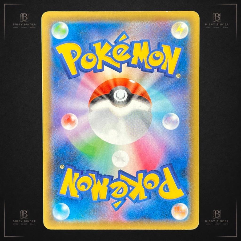 Pokémon Brock’s Grit 108/095 SR Tag Bolt JPN Full Art