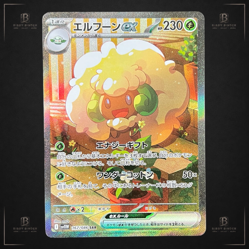 Pokémon Whimsicott ex 167/086 SAR – White Flare JPN