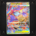 Pokémon Mega Latias ex 088/063 SAR – JPN – Mega Symphonia