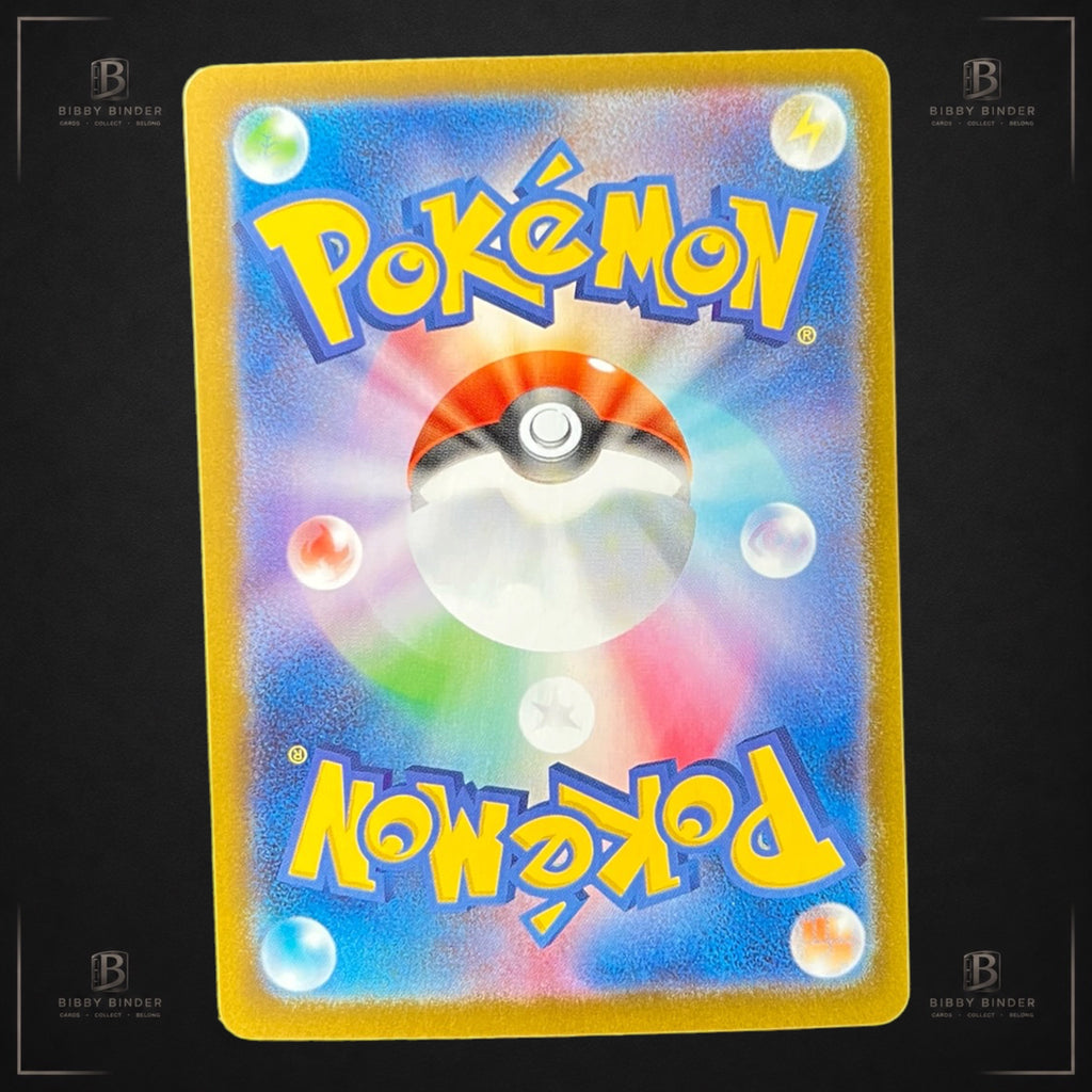Pokémon Mega Latias ex 088/063 SAR – JPN – Mega Symphonia