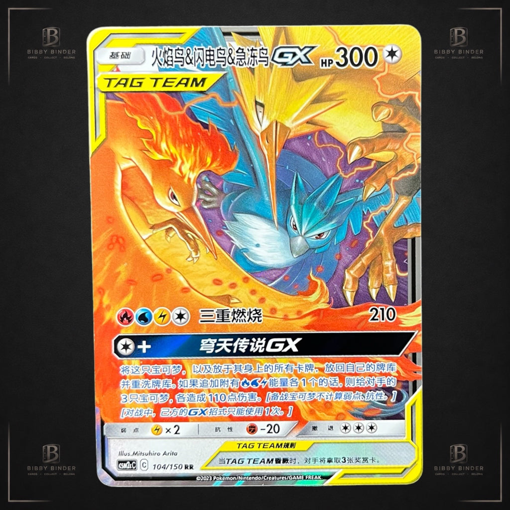 Pokémon Moltres & Zapdos & Articuno GX 104/150 RR Tag Team