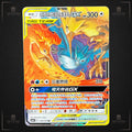 Pokémon Moltres & Zapdos & Articuno GX 104/150 RR Tag Team