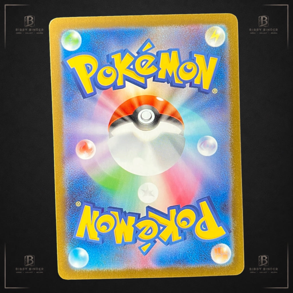 Pokémon Riolu 068/063 AR – JPN – Mega Brave