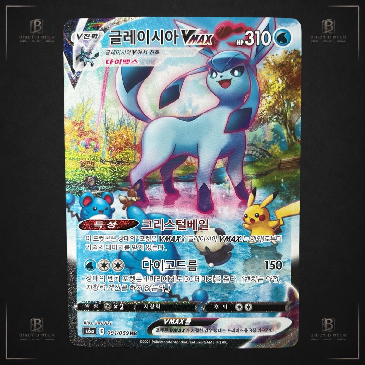 Glaceon VMAX 091/069 HR – Korean Pokémon